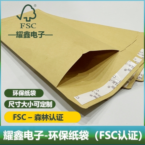環(huán)保紙袋（FSC認(rèn)證）